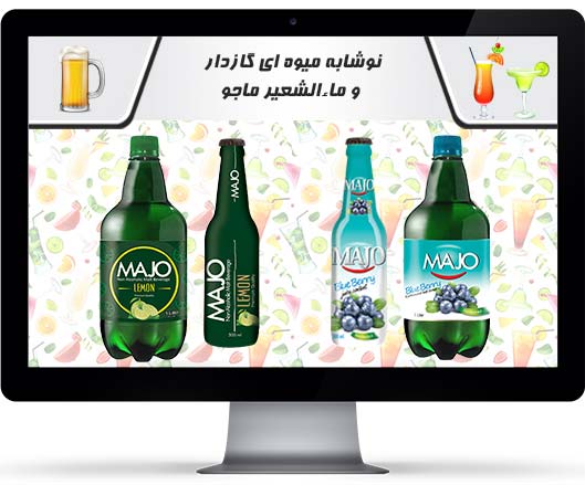 شرکت ماجو